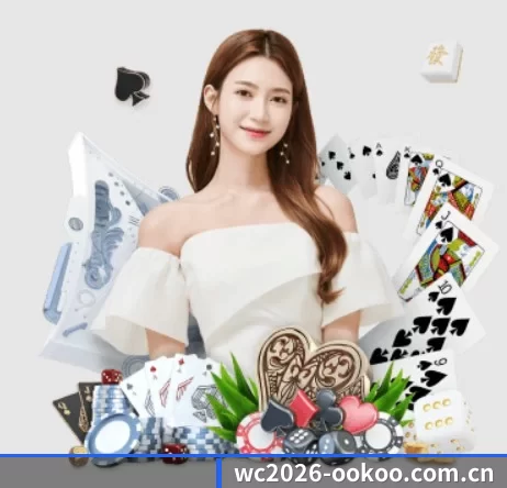 wc2026-ookoo.com.cn APP 界面